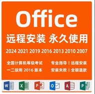 office 365 office 2024  office 2021 office 2019 2016 2013 2010  2007Genuine software special price a