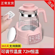 Baby Thermostatic Milk Regulator Smart Thermal Insulation Milk Temperature Milk Foam Milk Warm Milk 