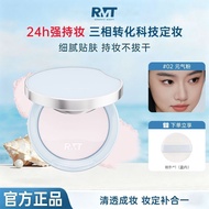 R ROMANTIC BEAUTY/ROMANTIC BEAUTY/ROMANTIC Mist Light Transparent Freeze-Dried Pressed Powder Settin