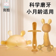 Teether Baby Molar Stick Six Months 4 Babies 3 Toys Boilable Oral Mushroom Chewing Gum Anti-eating L