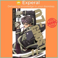 07-GHOST, Vol. 11 by Yuki Amemiya Yukino Ichihara (US edition, paperback)