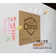 【陌上寶貝】臺灣現貨快速出貨韓國Caraz🌟抗菌款地墊🌟200*140*4（工作日16點當日出）