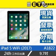ET手機倉庫【Apple iPad 5 WiFi 128G】A1822（蘋果 平板 9.7吋 原盒 現貨）附發票