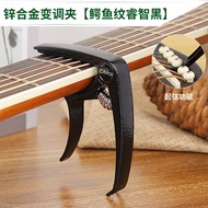 AT-🌞Lvjiantang Folk Acoustic Guitar Capo Metal High-End Zinc Alloy Moving Clip Ukulele String Nail Guitar Accessories PI