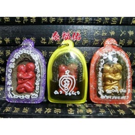 Thai Amulet 泰国佛牌(️Inn Cool 燕通)IN