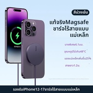 BASEUS | ที่ชาร์จไร้สายพร้อมขาตั้งรองรับ MagSafe