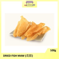 花胶 Dired Fish Maw 100g