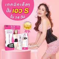 ส่งฟรี 🌈สายรัดเอว888 แถมฟรีครีมสลายไขมันราคา 390 บาท🌈 ซื้อ1 แถม1