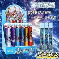 2026 New Product Ultraman Genuine Posture Mechanical Pencil Strawberry Bear Cute 0.9 Lead Cartoon 2B