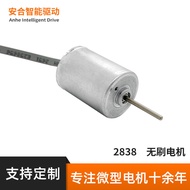 2830 Dron Motor Tanpa Berus Kunci Pintu Pintar Penumpu Oksigen Motor Mikro Pemacu Terbina Dalam Moto