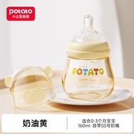 Potato | ขวดนมป้องกันท้องอืดและสำลัก PPSU