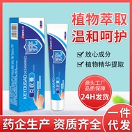 Acne Marks Health Cream Herbal Cream Silky Wart Eye Cream Flat External Use uuu10.17 NZO0