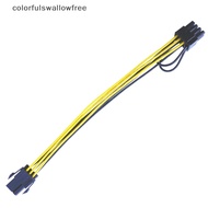 colorfulswallowfree 6Pin PCI Express to Dual PCIE 8 (6+2) Pin Power Cable 20cm Motherboard Graphics Card PCI-E GPU Power Data Cable Splitter CCD