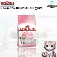 Royal canin Kitten 400g Rc Kitten Food 400g