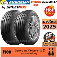 MICHELIN ยางรถยนต์ ขอบ 17 ขนาด 225/50R17 รุ่น Primacy 4 ST - 2 เส้น (ปี 2025)