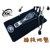 [XM eDrum Electronic Drum] Pedal Dedicated Anti-slip Carpet Drum Blanket Electronic Drum Jazz Drum A