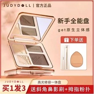 Judydoll Judydoll High Gloss Concealer Facial Matte Shadow Nose Shadow Brightening Concealer 3 in 1 