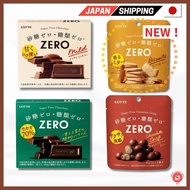 【Bundle deal】Lotte "Zero-series" (Zero-Mild/ Zero-Cocoa 70%/ Zero-Chocolate Crips)Direct from JAPAN