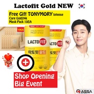 LACTOFIT Gold New Probiotics 2gx 100pcs (2box)+ TONYMORY Intense Care Gold24K Mask Pack10EA Free Gift/Beauty/Slim/Core/Moms/Baby/Kids/ /Probiotics