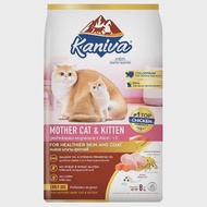 kaniva mother &baby cat ขนาด 8kg