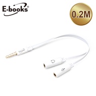 E-books X18 One Male To Two Female Headset Microphone Audio Adapter Cable 3.5mm-20cm 3.5mm to 3.5mm 