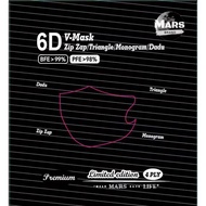 MARS Premium Limited Edition 6D V-Face Mask 4ply Disposable Face Mask (50pcs per Box) New Arrival 