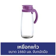 🔥ขายดี🔥 เหยือกแก้ว Ocean ขนาด 1660 มล. จับถนัดมือ DIVANO PITCHER - เหยือกน้ำ เหยือกน้ำแก้ว เยือกแก้ว