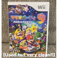 Mario Party 9 Nintendo Wii Japan version Complete with Cartridge Case and Manual Tested &amp; Fully working USED