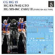 [COPY GHOST] HG15  HG 1/144  RX-78 2.0 GTO / MS-06C ZAKU II TYPE C-5/6 ALL TYPE [White Fluorescent] 