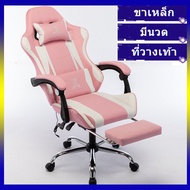 【Fei_fei】พร้อมส่งจ้าเก้าอี้เล่นเกม เก้าอี้เกมมิ่ง Gaming Chair ปรับความสูงได้ สำหรับการทำงาน เครื่องใช้สำนักงาน
