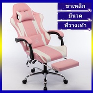 【Option World】เก้าอี้เล่นเกม เก้าอี้เกมมิ่ง Gaming Chair ปรับความสูงได้ รุ่น เก้าอี้ เก้าอี้สำนักงาน