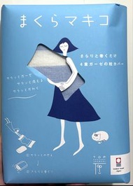 【日本製】今治認證 4 重紗布枕頭套｜舒適透氣｜藍色/灰色現貨