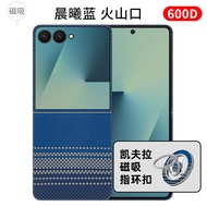 เคสโทรศัพท์ Samsung Z Flip7 Flip6 Flip5 Flip4 ปกป้องจอแบบพับได้บางเฉียบ ทำจากไฟเบอร์คาร์บอน Kevlar ด