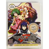 Macross Frontier Movie Complete Edition