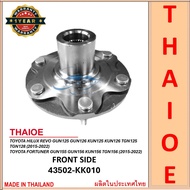 THAIOE - FRONT WHEEL BEARING HUB TOYOTA HILUX REVO GUN125 GUN126 KUN125 FORTUNER GUN155 FORTUNER