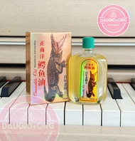 DẦU CÁ SẤU HIỆU SƯ TỬ ĐỎ CROCODILE OIL IMPERIAL HARBOUR 50ML SINGAPORE