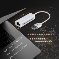[3C Station] Network Card External Network Card USB 2.0 to RJ-45 USB to Network 10/100 Network Netwo