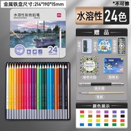 Deli finenolo colour pencil deli Color pencil [deli] Water-Soluble Color Lead Children pencil Brush 