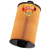 13055724Dies Dedicated Oil Filter Original Factory Installation Parts Doyitz WP4/WP6 Oil Filter Acce