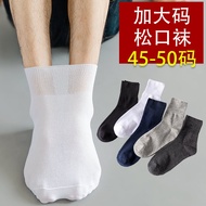 Plus Size Socks Men Large Size Tube Socks Spring and Autumn Pure Cotton Socks Extra Large Size Size 46 Size 48 Size 50 Thin Socks