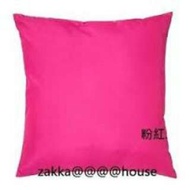 Ikea粉紅色抱枕