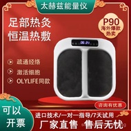 olylife tera p90Zhaoneng-Meter P100Magnetic Floating Biological Energy Meter Cell Thermotherapy Foot