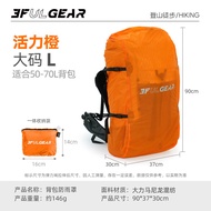 Sanfeng Out Dalima Mountaineering Bag Rain Cover 20-85L Backpack Dust Cover