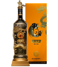 金門高粱戰酒46度(黑金龍金箔)(2024年甲辰龍)