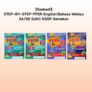 【Sasbadi】Step by Step PPSR 国文 英文 SJKC 5A/5B KSSR Semakan - Praktis UPSR 五年级