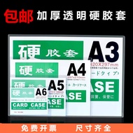 photocard holder 10 Transparent a4 Hard Rubber Case Hard Card Case Star Album Photocard b8 File Prot
