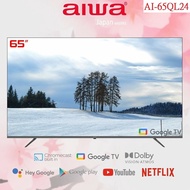 【AIWA愛華】 65吋4K HDR Google TV QLED量子點智慧聯網液晶顯示器 AI-65QL24 (含基本安裝)