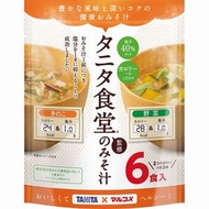 Marukome 超值裝 Tanita 監製低鹽蔬菜蘑菇味噌湯 6 人份
