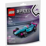 Lego 30734 Mini F1 ACADEMY Car