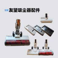 Suitable for UWANT Youwang Vacuum Cleaner V100/V200/V300 Big Orange Accessories Battery K100 Electri